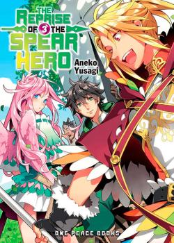 The Reprise of the Spear Hero Light Novel 3