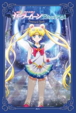 Sailor Moon Eternal Postcard Book