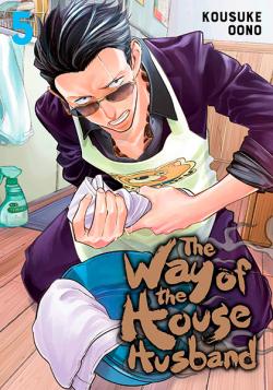 The Way of the Househusband Vol 5