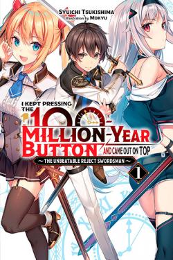 I Kept Pressing the 100-Million-Year-Button Novel 1