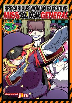 Precarious Woman Executive Miss Black General Vol 7