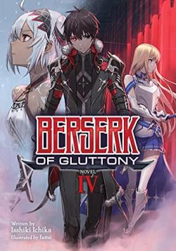 Berserk of Gluttony Light Novel Vol 4