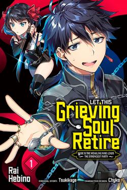 Let This Grieving Soul Retire Vol 1