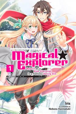Magical Explorer Light Novel 1