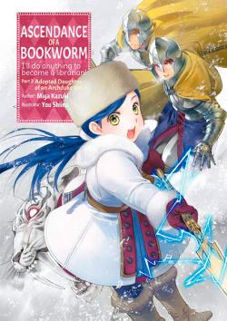 Ascendance of a Bookworm Light Novel Part 3 Vol 3