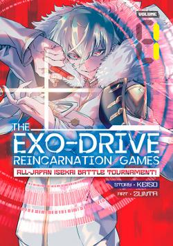 The Exo-Drive Reincarnation Games Vol 1
