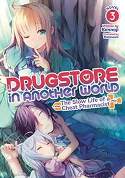 Drugstore in Another World Light Novel Vol 3