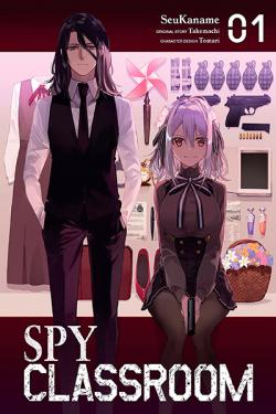 Spy ClassroomVol 1