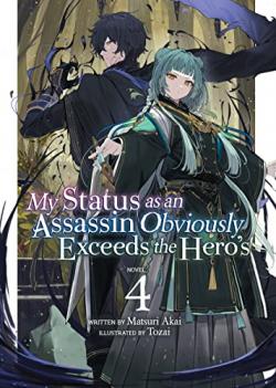 My Status as an Assassin Obviously Exceeds the Hero's Light Novel Vol 4