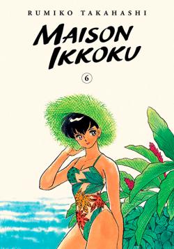 Maison Ikkoku Collector's Edition Vol 6