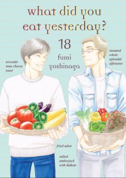 What Did You Eat Yesterday? vol 18