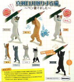 Cat Posing Shinken Shirahadori -I Put a Pen on It- (Capsule)