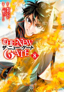 The New Gate Vol 8