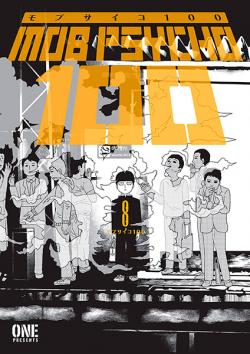 Mob Psycho 100 Vol 8