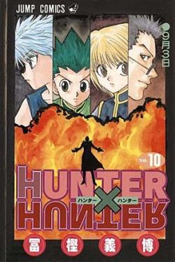 Hunter X Hunter Vol 10
