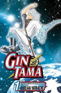 Gin Tama Vol 1