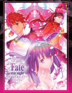 Fate Stay Night: Heaven's Feel - Spring Song (Collector's Edition)