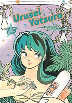 Urusei Yatsura Vol 13