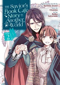 The Savior's Book Cafe Story in Another World Vol 2
