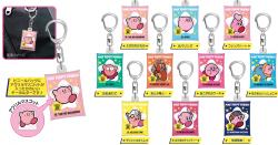 Kirby's Dream Land 30th Air Fuwa Key Chain