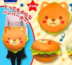 Cushion: Burger Mametaro