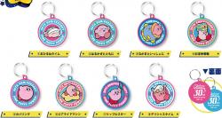 Kirby's Dream Land 30th Embroidery Key Chain Collection Vol. 2