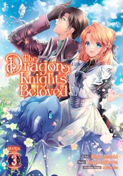 The Dragon Knight's Beloved Vol. 3