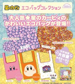 Kirby's Dream Land Eco Bag (Capsule)