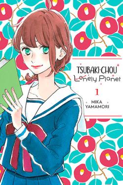 Tsubaki-Chou Lonely Planet Vol 1