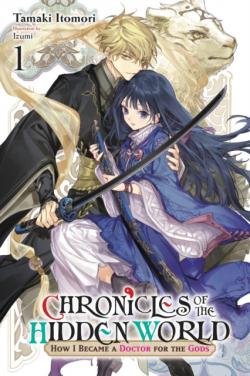 Chronicles of the Hidden World: How I Became a Doctor for the Gods Light Novel 1