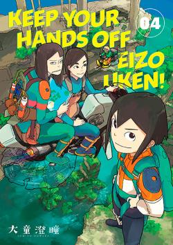 Keep Your Hands Off Eizouken Vol 4