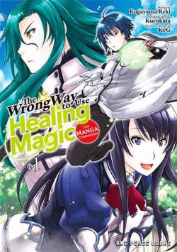 The Wrong Way to Use Healing Magic Light Novel 1