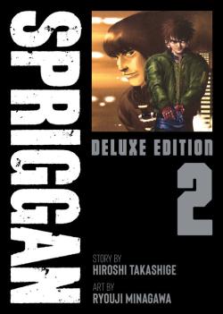Spriggan Deluxe Edition Vol 2