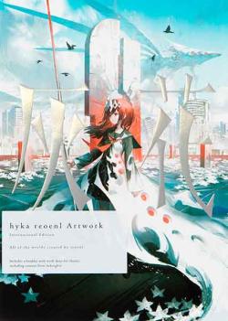 hyka reoenl Artwork (engelsk/japansk)