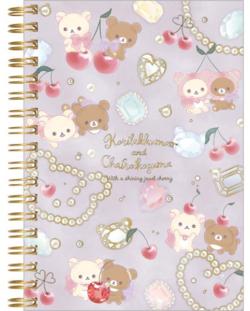 Notebook: With a Shining Jewel Cherry