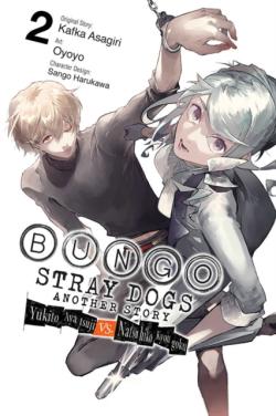 Bungo Stray Another Story Vol 2