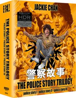 The Police Story Trilogy