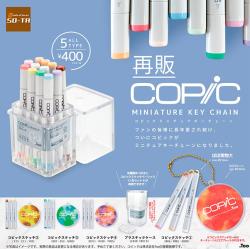 COPIC Miniature Key Chain (Capsule)