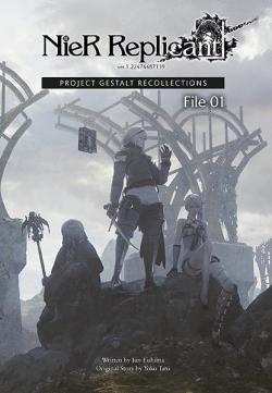 NieR Replicant ver.1.22474487139… : Project Gestalt Recollections--File 1