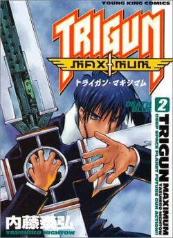 Trigun Maximum Vol 2 (Japansk)