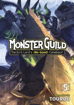 Monster Guild: The Dark Lord's No-Good Comeback Vol 5
