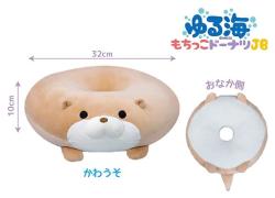 Yuruumi Mochikko Donut Plush: Kawauso (Otter)