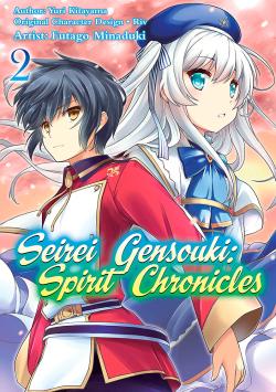 Seirei Gensouki: Spirit Chronicles Vol 2