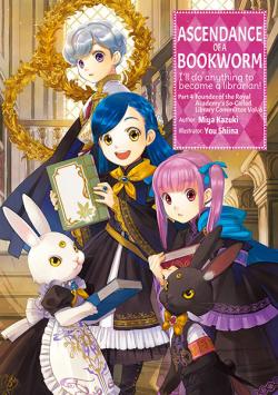 Ascendance of a Bookworm Light Novel Part 4 Vol 6