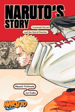 Naruto's Story Novel: Uzumaki Naruto and the Spiral Destiny