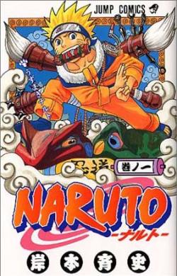 Naruto Vol 1 (Japansk)