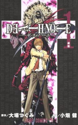 Death Note Vol 1 (Japansk)