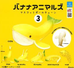 Banana Animals Mascot Ball Chain 3 (Capsule)