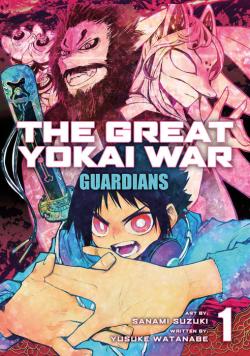 Great Yokai War: Guardians Vol. 1
