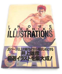 Inoue Takehiko illustrations (Japansk)